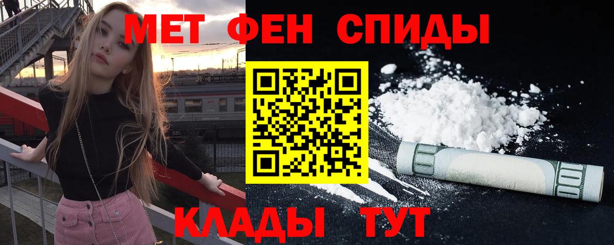 АМФ Premium  АМФЕТАМИН  Миллерово  Вход с VPN 