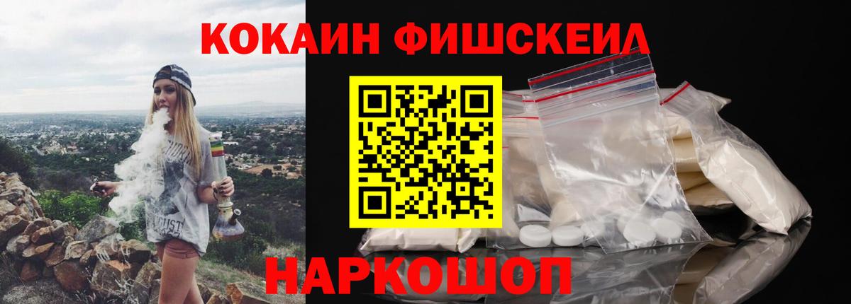Кокаин VHQ  Cocaine  Миллерово  Вход с VPN  COCAIN 99% 