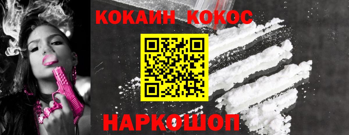A PVP СОЛЬ кристаллы  ГАШ  Миллерово  Мефедрон   Каннабис  Вход с VPN  Героин 