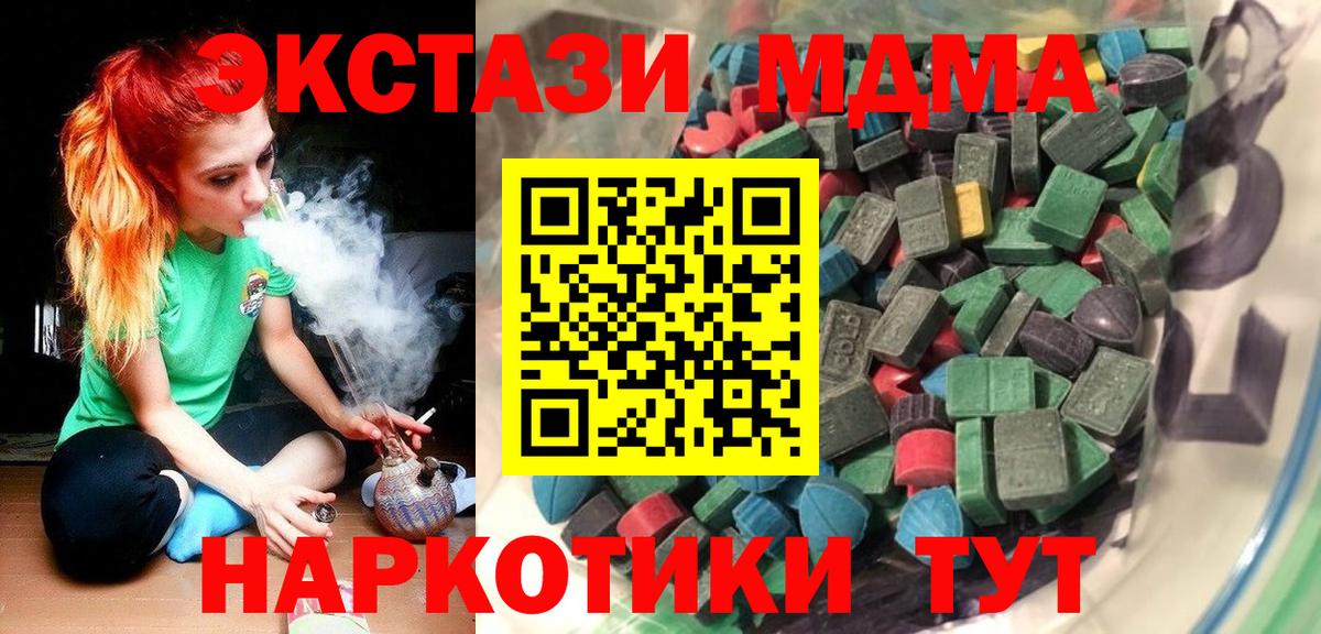 Гашиш Миллерово