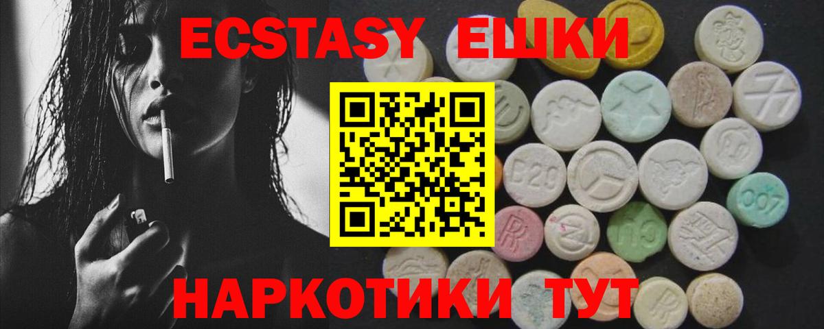 Экстази 300 mg  Экстази  где купить наркоту  Миллерово  Ecstasy louis Vuitton  Вход с VPN 