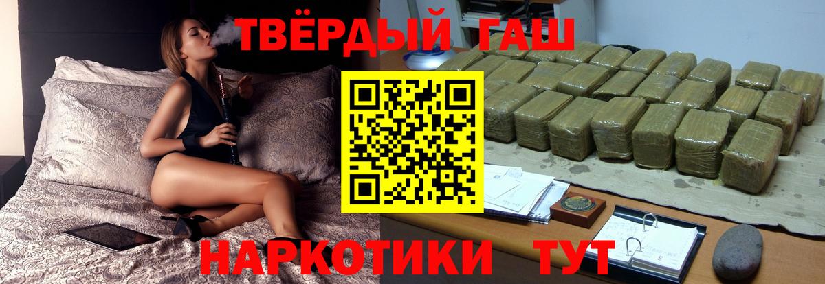 ГАШ Изолятор Миллерово