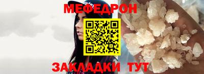 каннабис Уссурийск