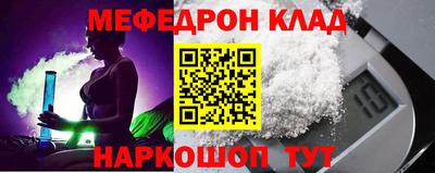 PSILOCYBIN Усть-Джегута