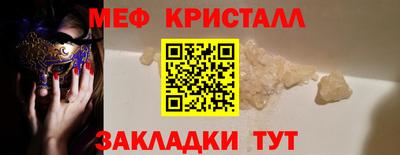 каннабис Уссурийск
