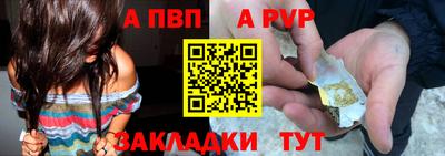 каннабис Уссурийск