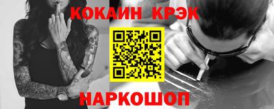 трава Усть-Илимск