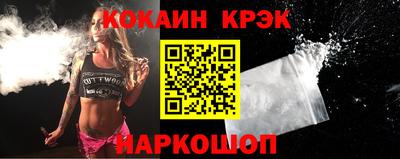 синтетический гашиш Чебоксары