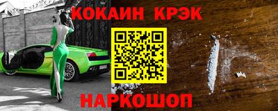 трава Усть-Илимск