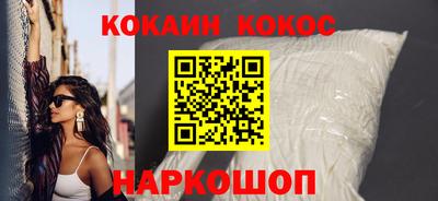 синтетический гашиш Чебоксары