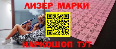 каннабис Уссурийск