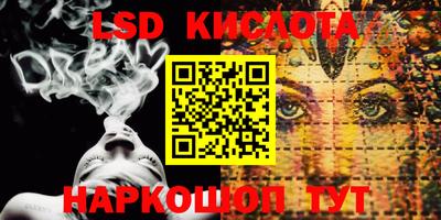 синтетический гашиш Чебоксары