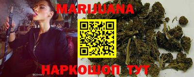 каннабис Уссурийск