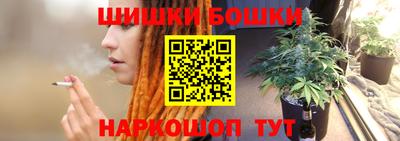 каннабис Уссурийск