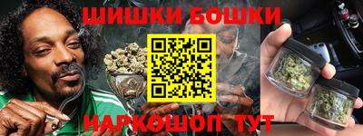 синтетический гашиш Чебоксары