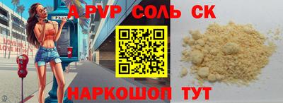 трава Усть-Илимск