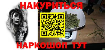 трава Усть-Илимск