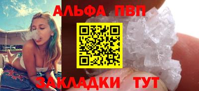 трава Усть-Илимск