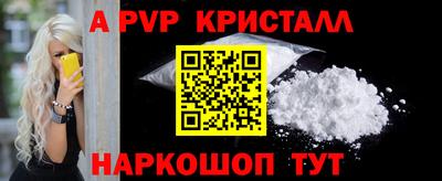 трава Усть-Илимск