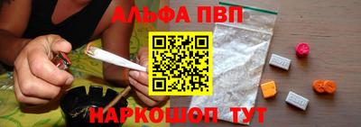 каннабис Уссурийск