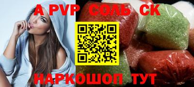 PSILOCYBIN Усть-Джегута
