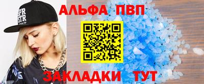 прущий лед Чапаевск