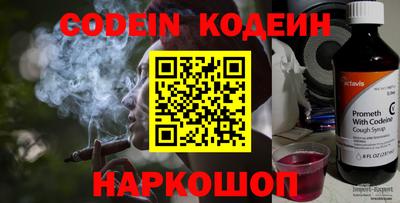 PSILOCYBIN Усть-Джегута