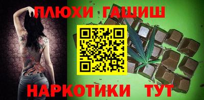 синтетический гашиш Чебоксары