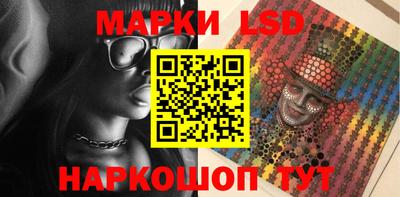 PSILOCYBIN Усть-Джегута