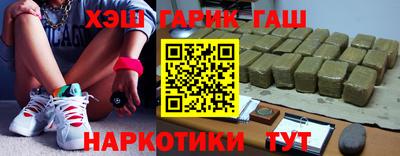 гидропоника Чебаркуль