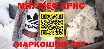 каннабис Уссурийск