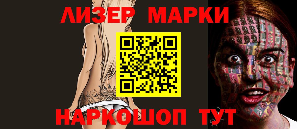 ЛСД экстази кислота Миллерово