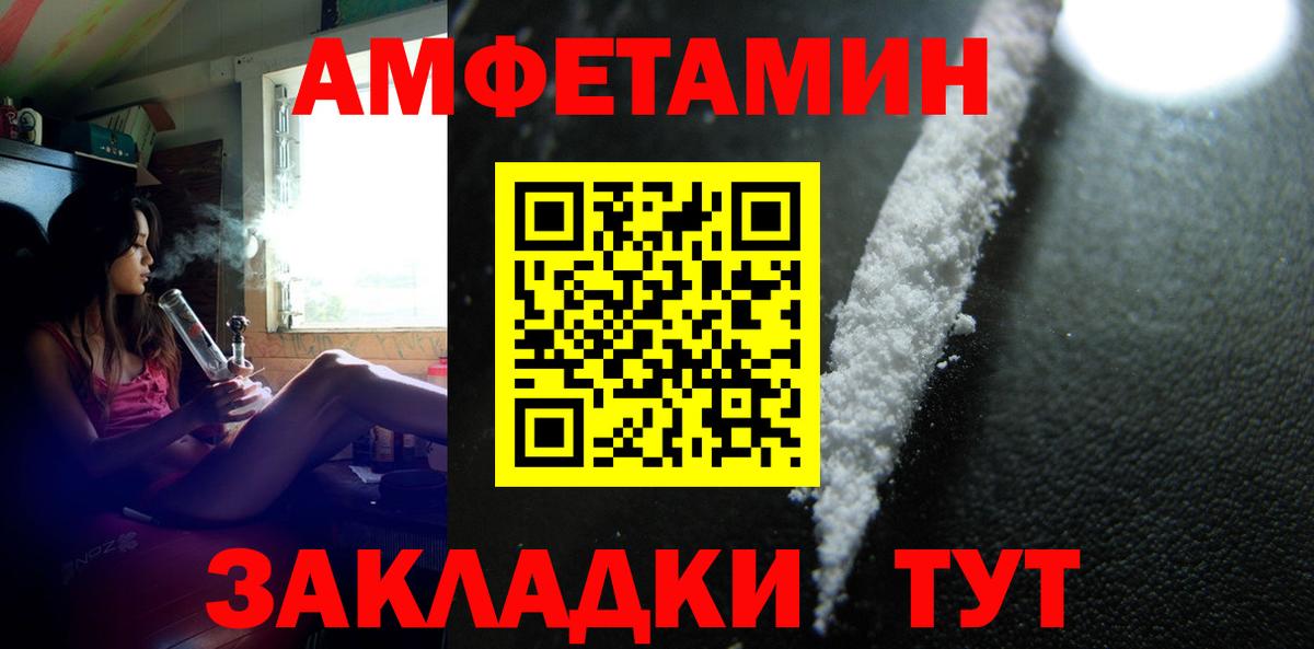 Миллерово  МЕТАМФЕТАМИН Methamphetamine  Вход с VPN  МЕТАМФЕТАМИН Methamphetamine 
