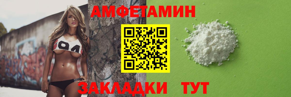Первитин кристалл Миллерово
