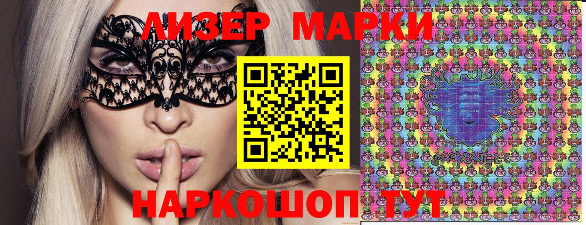 Марки NBOMe 1,8мг  Марки NBOMe  Миллерово  Вход с VPN 