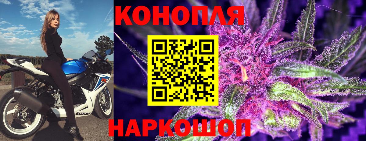 Каннабис семена  Шишки марихуана MAZAR  Вход с VPN  Конопля Ganja  Миллерово 